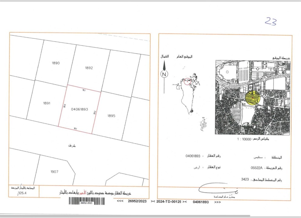 property 5109 image 0