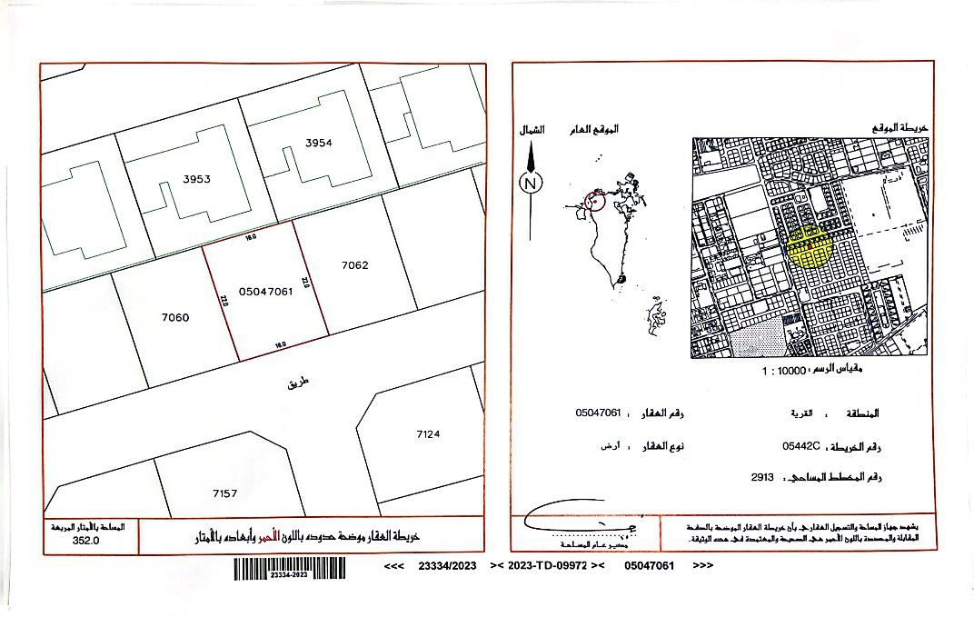 property 5199 image 0