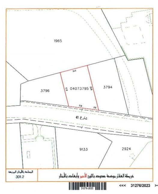 property 5350 image 0