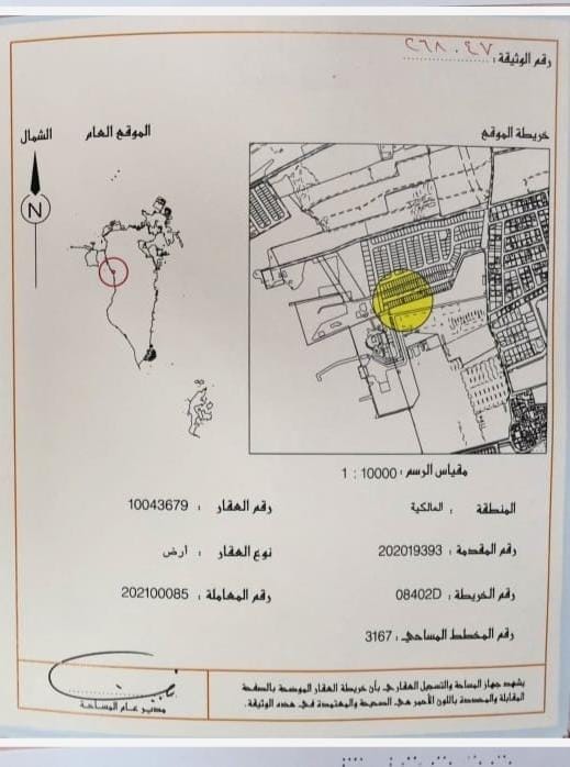 property 5480 image 1