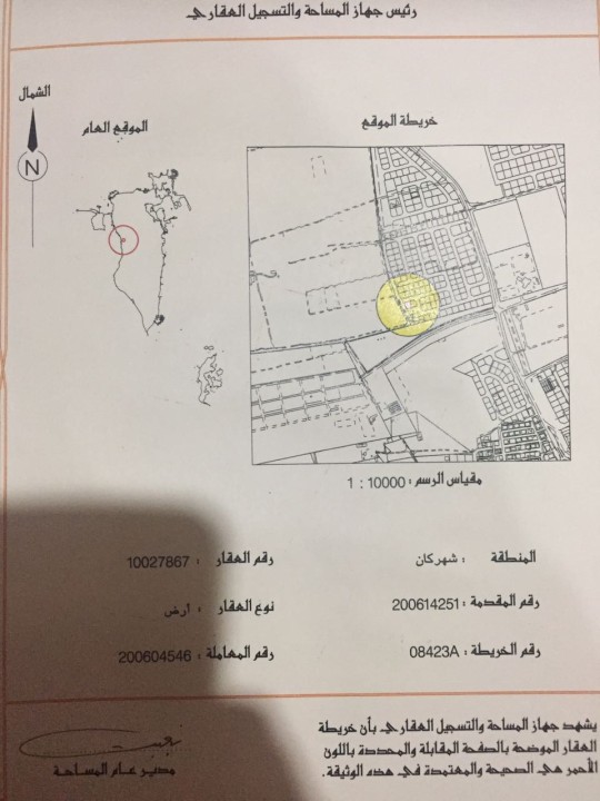 property 5925 image 0