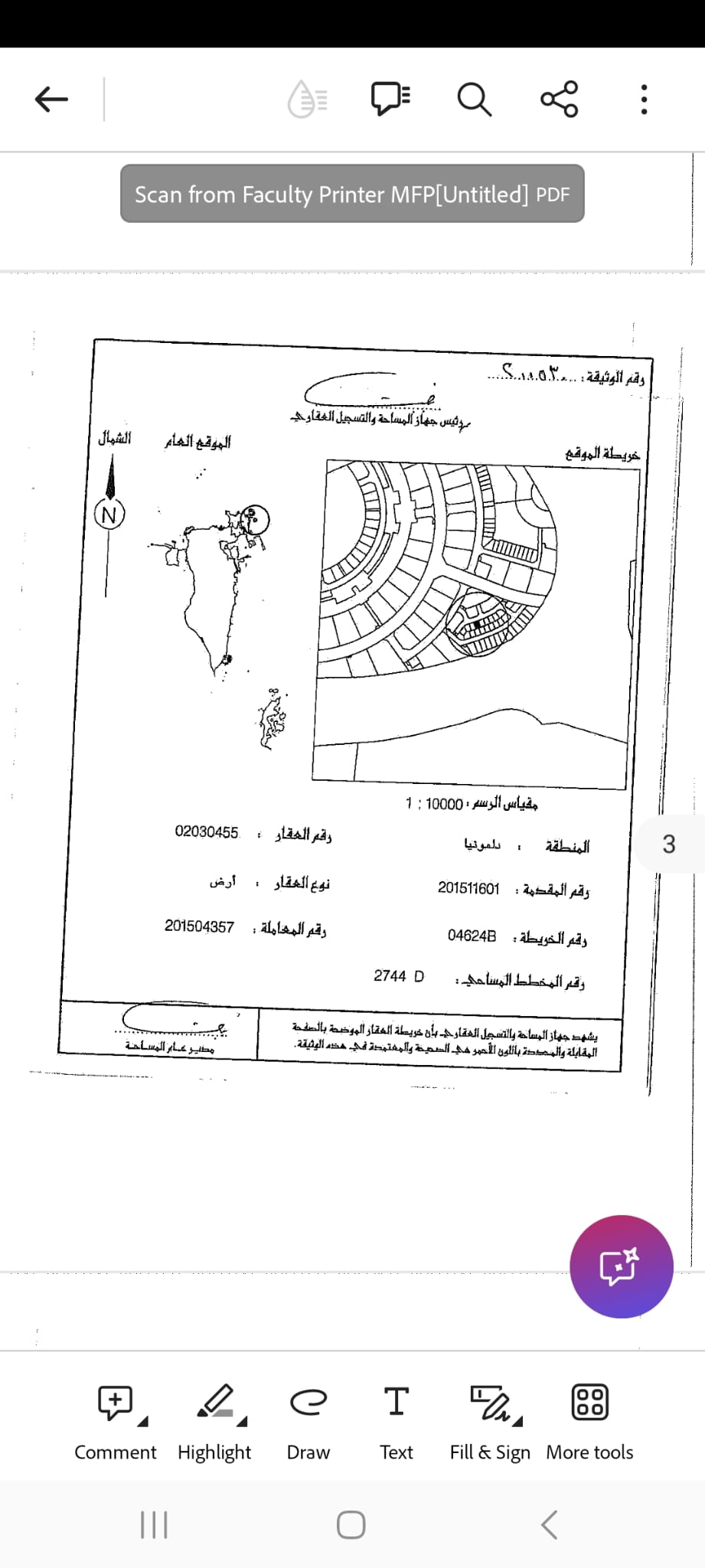 property 6182 image 1