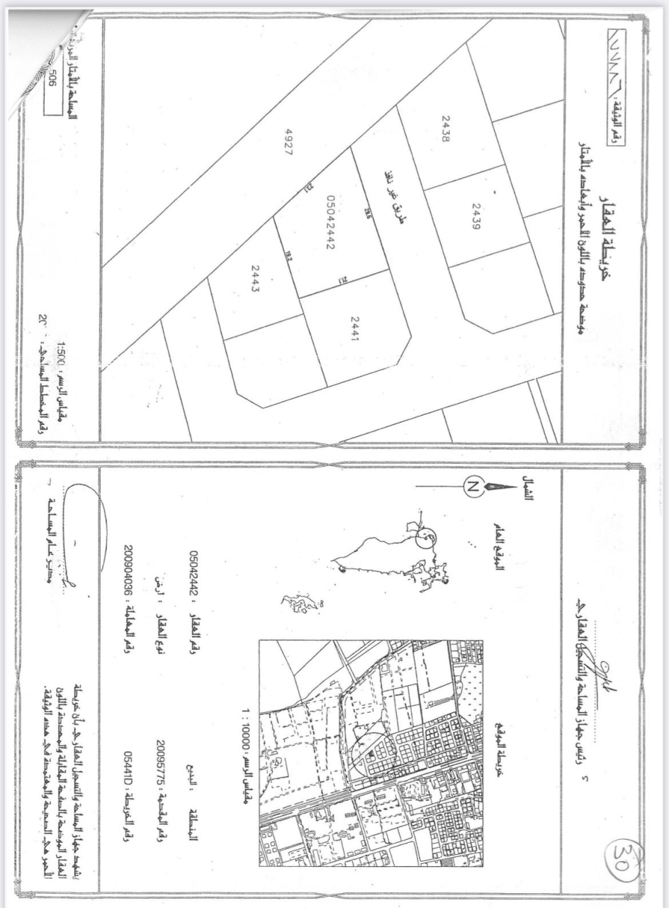 property 6770 image 0