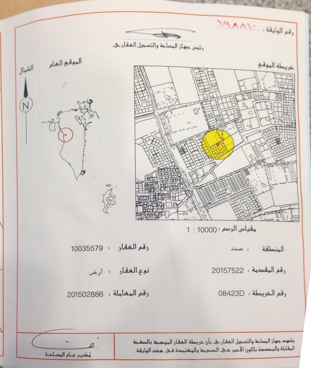 property 6877 image 1