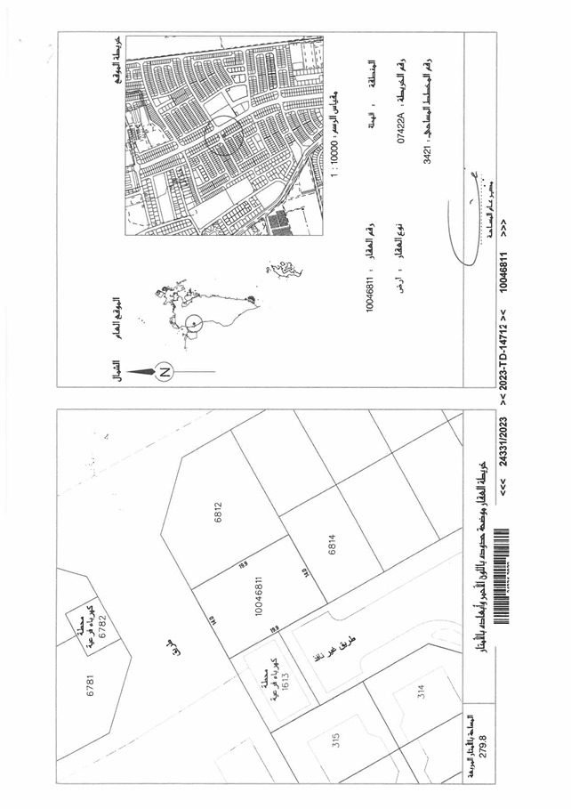property 6921 image 0