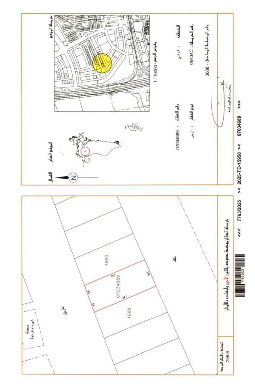 property 7055 image 0
