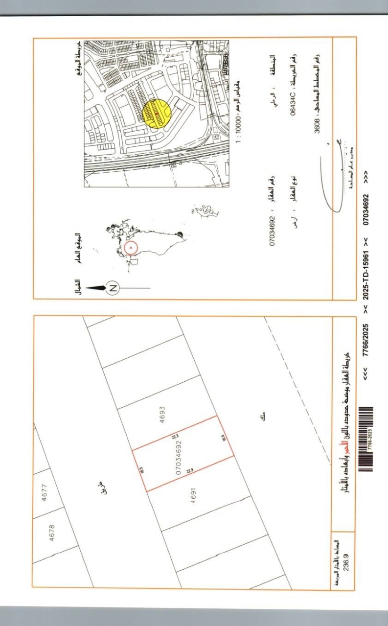 property 7058 image 0