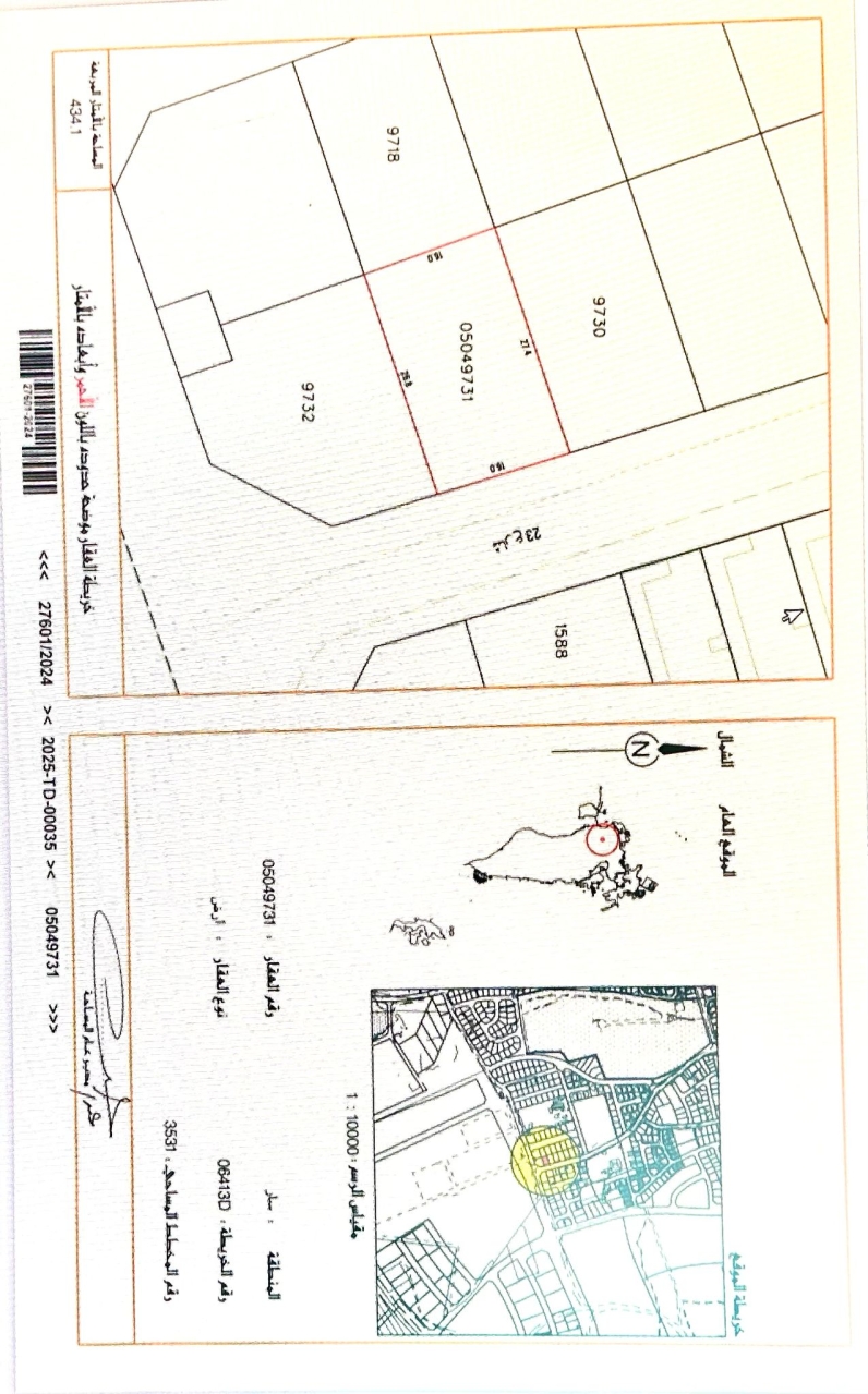 property 7073 image 0