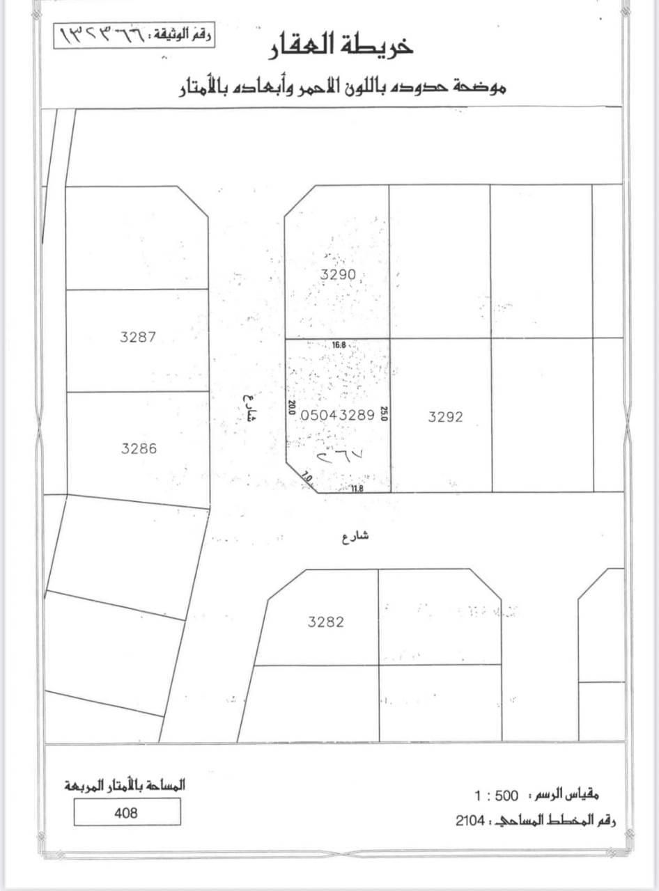 property 7075 image 1
