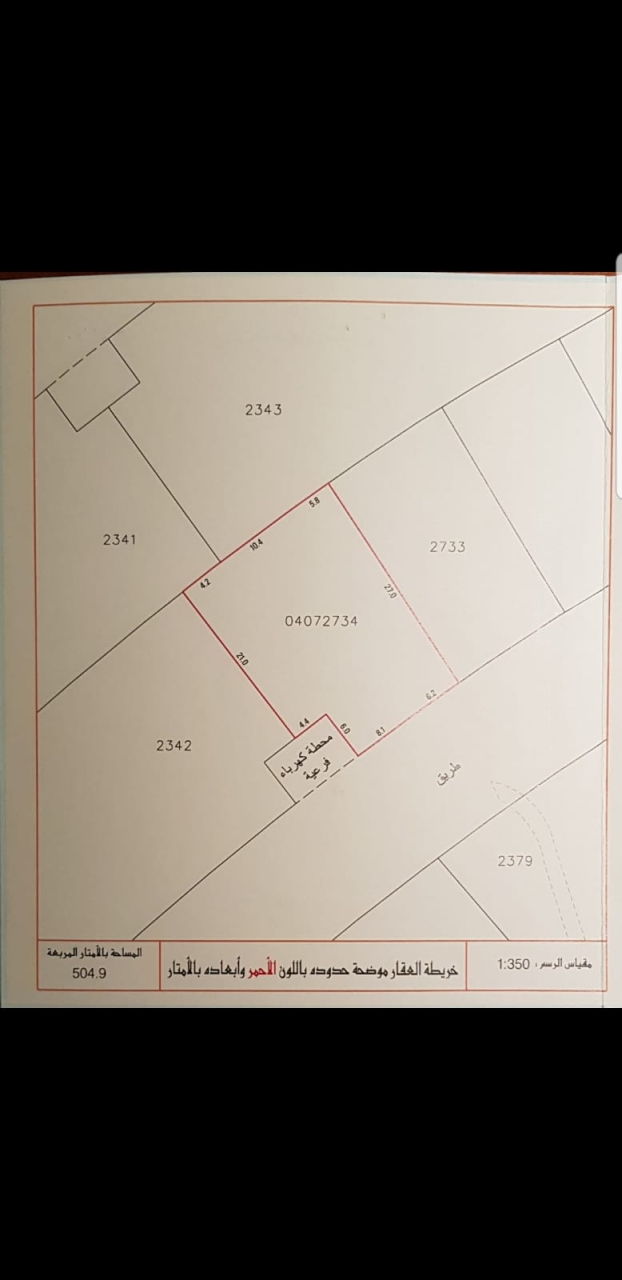 property 7083 image 1