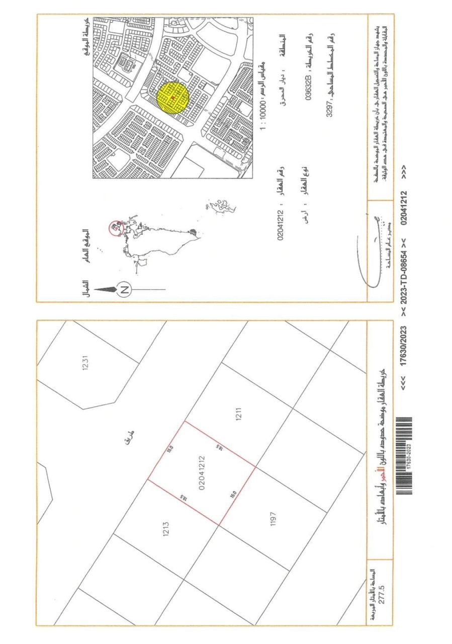 property 7097 image 0