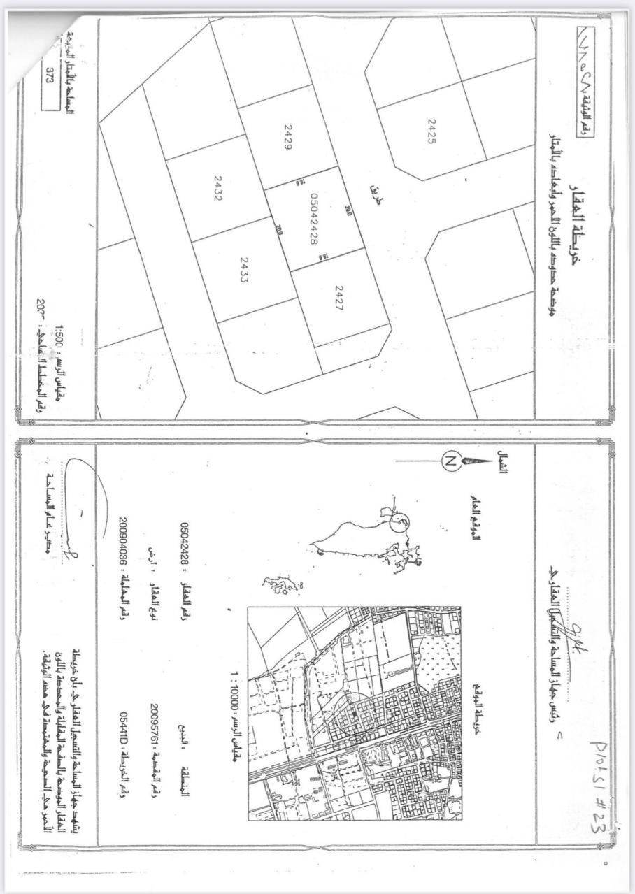 property 7108 image 0