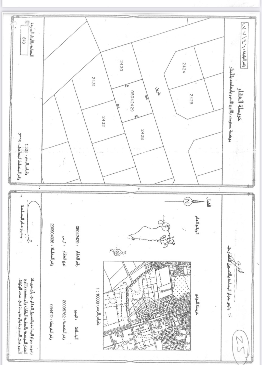 property 7109 image 0
