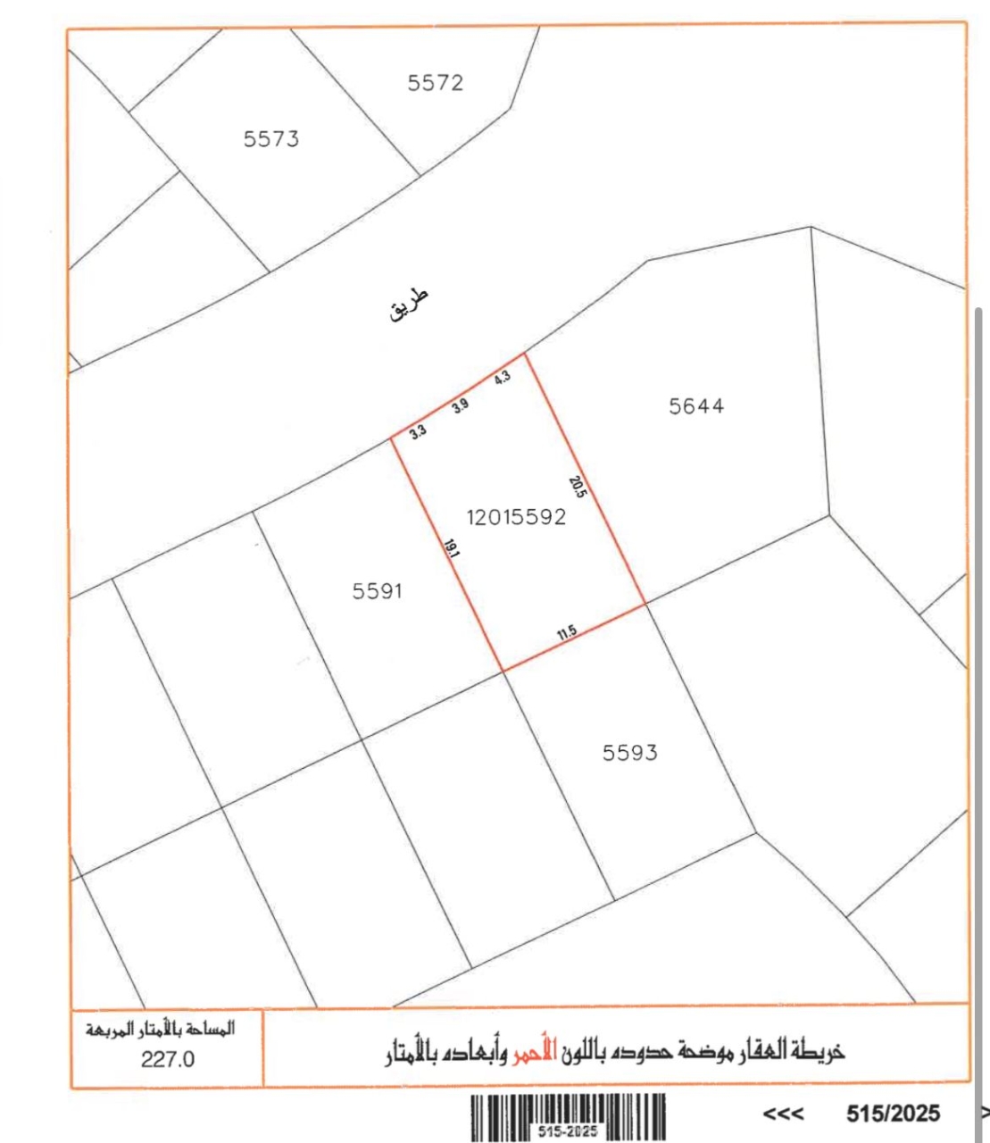property 7136 image 1