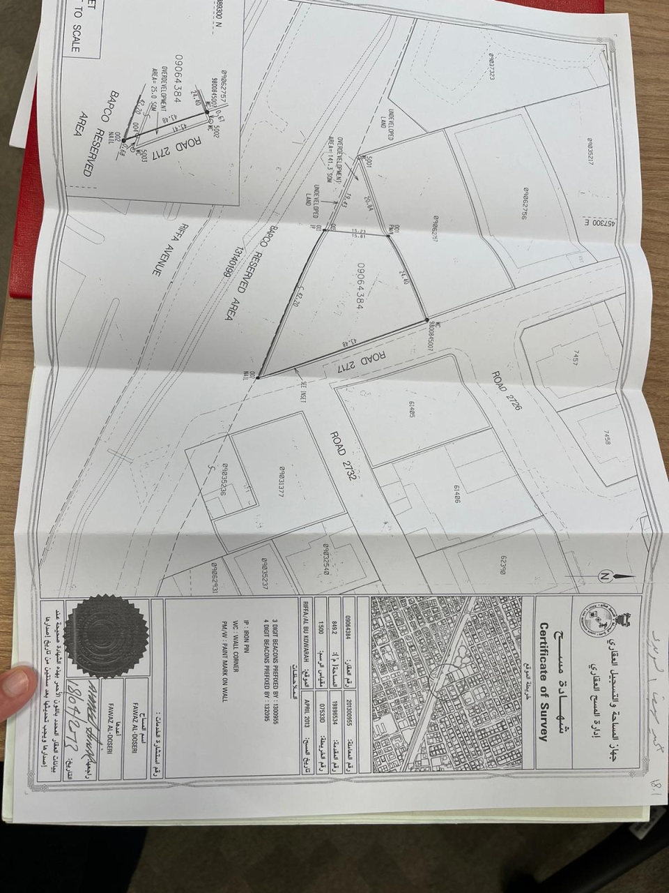 property 7138 image 1