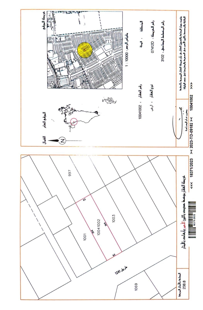 property 7150 image 0