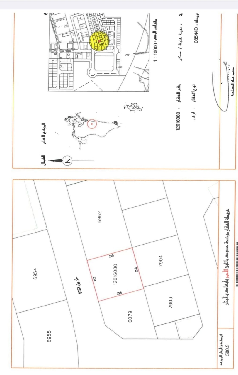 property 7154 image 0