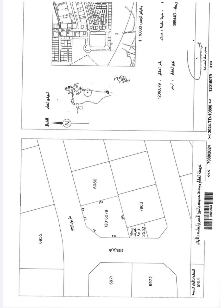 property 7155 image 0
