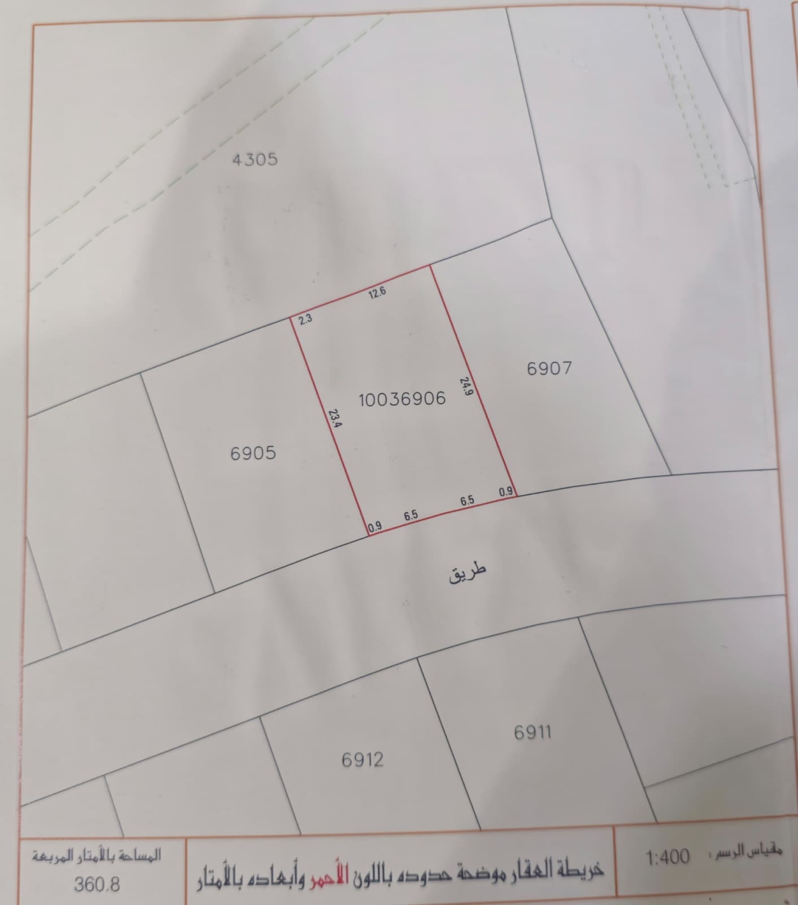 property 7161 image 0