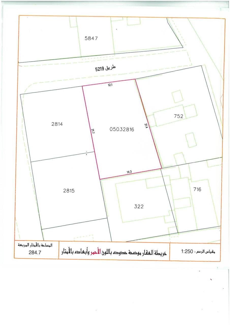 property 7220 image 2