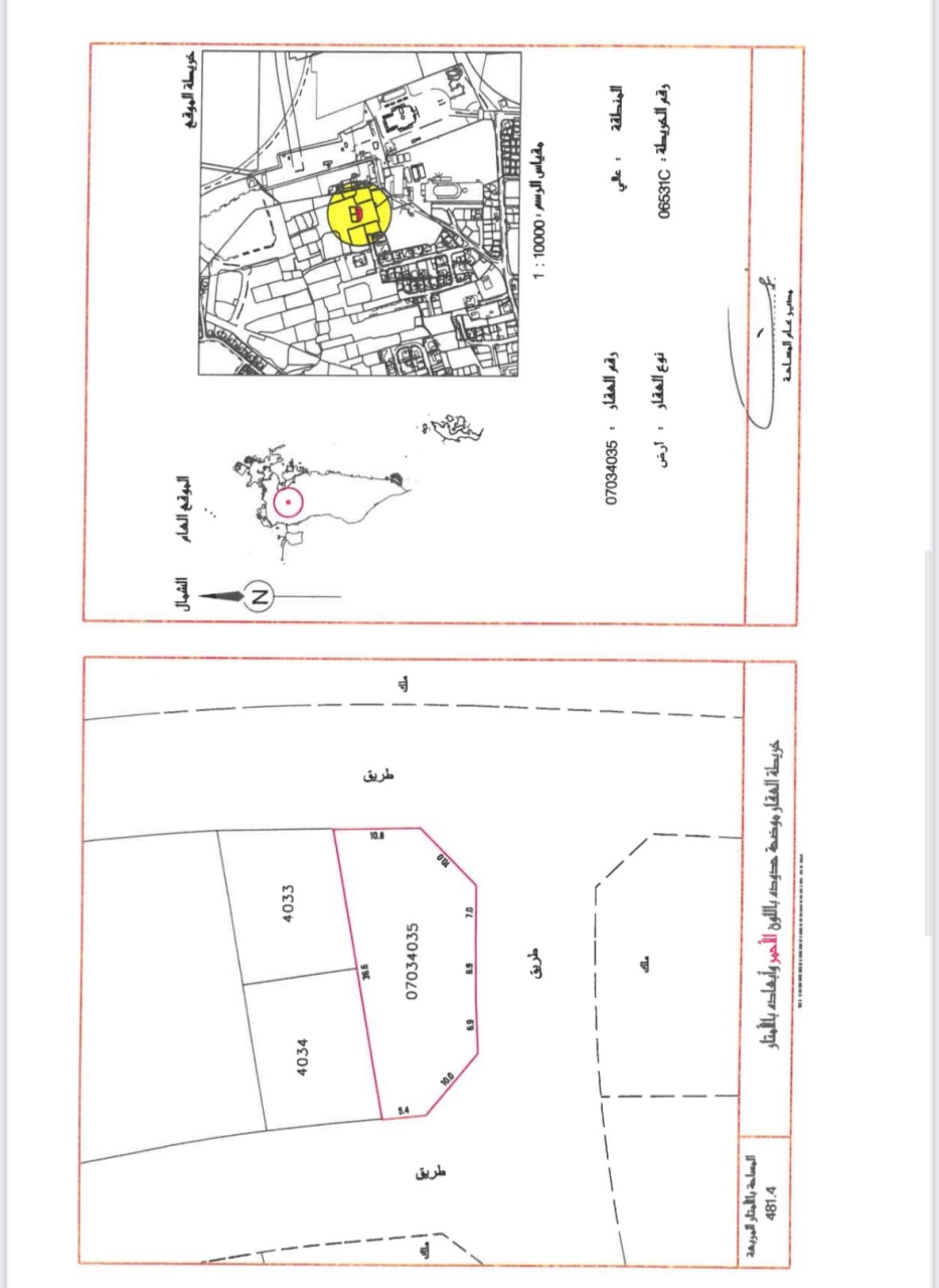 property 7245 image 0