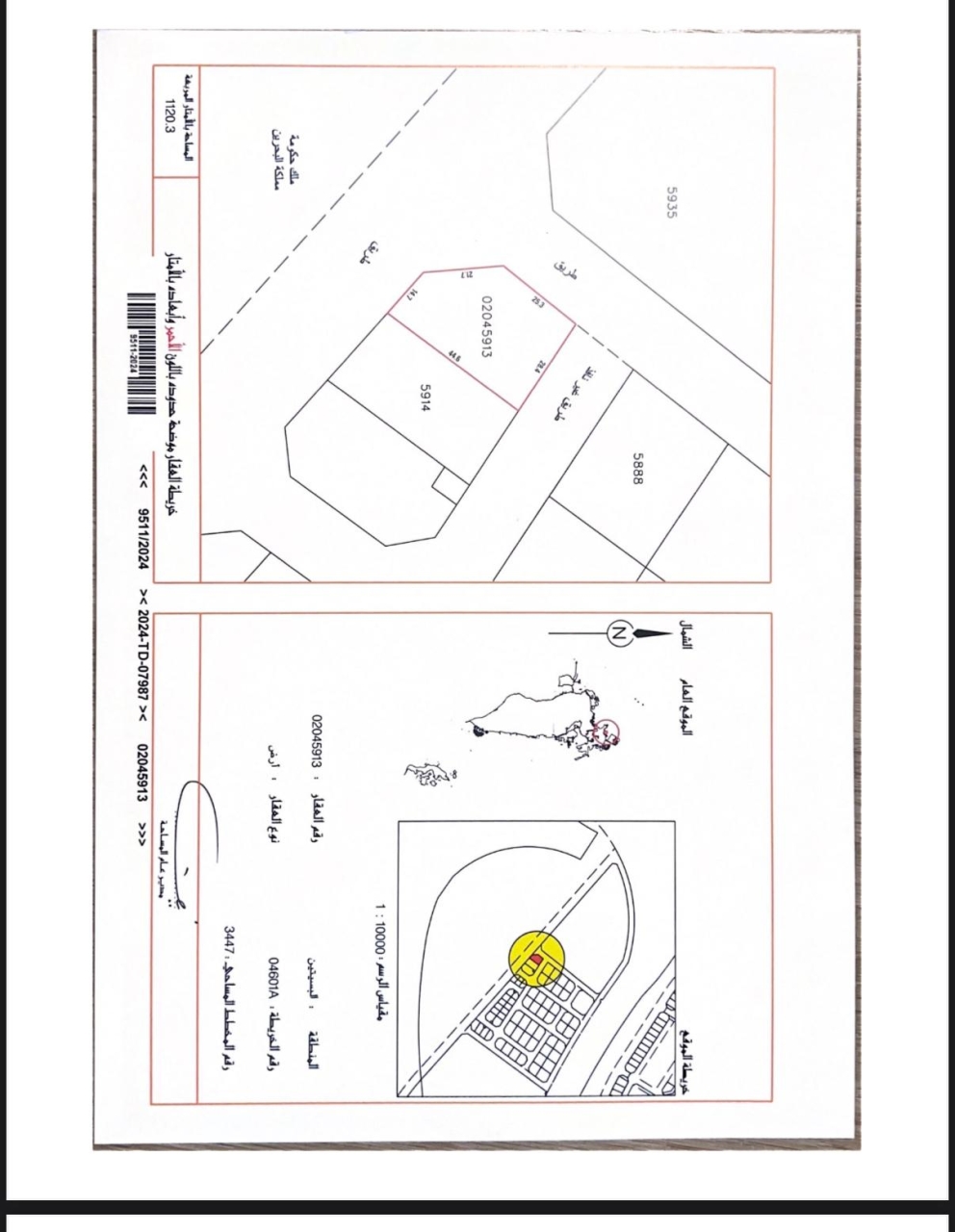 property 7273 image 0