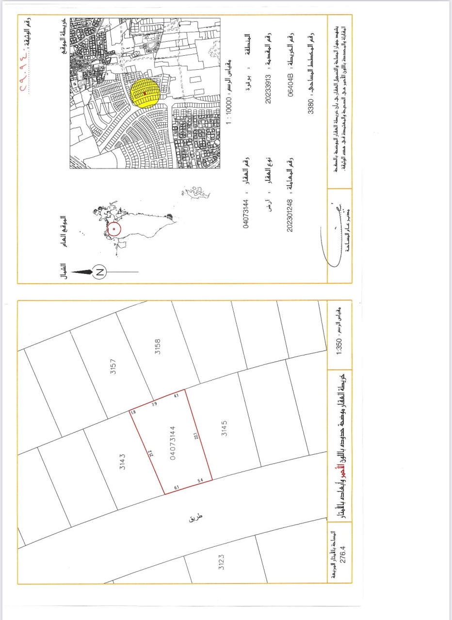 property 7283 image 0