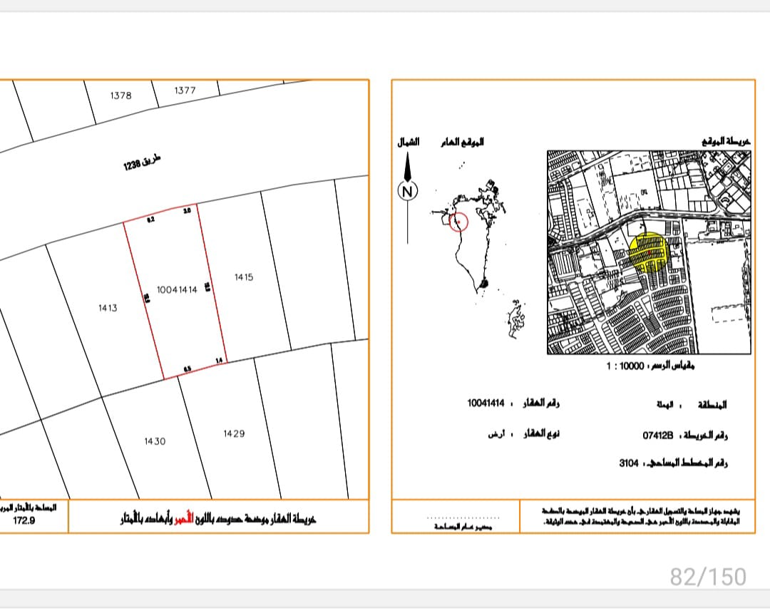 property 7293 image 0