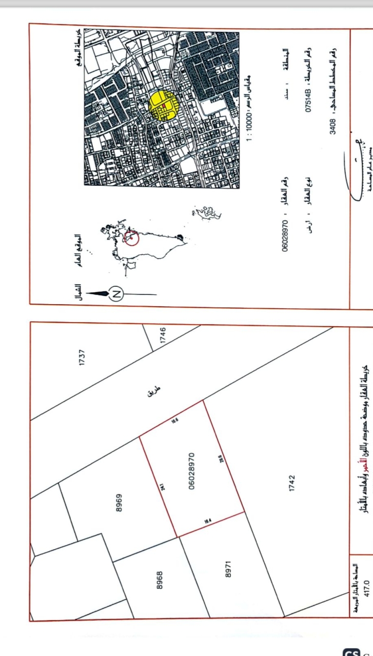 property 7294 image 0