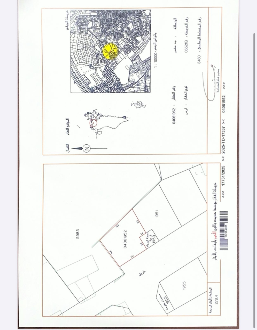 property 7296 image 0