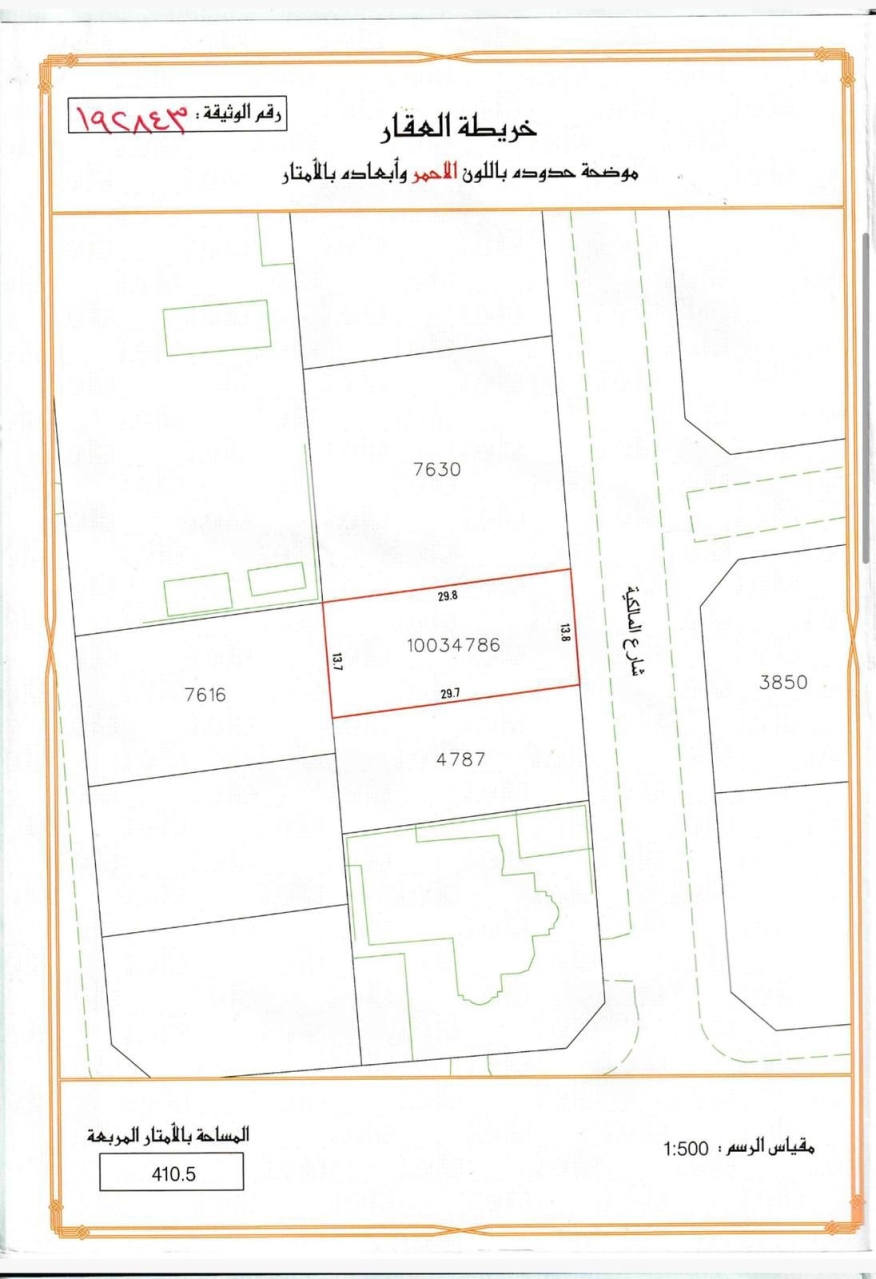 property 7300 image 0