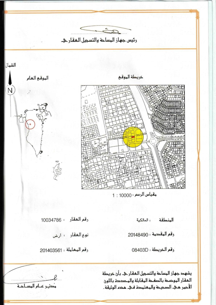property 7300 image 1