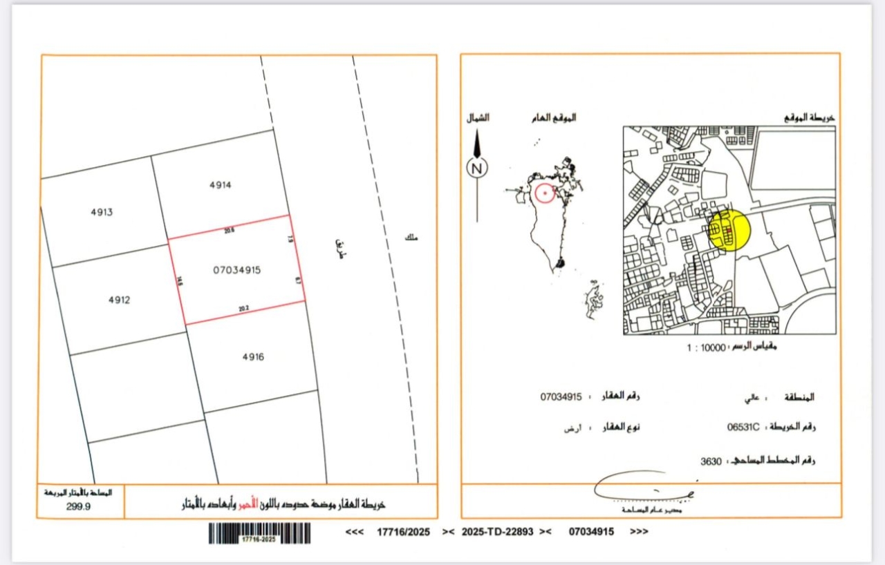 property 7318 image 0