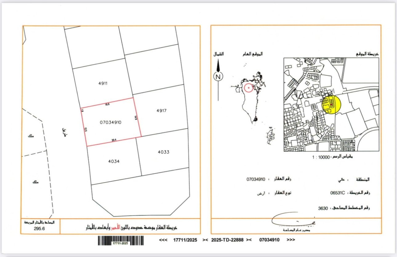 property 7320 image 0