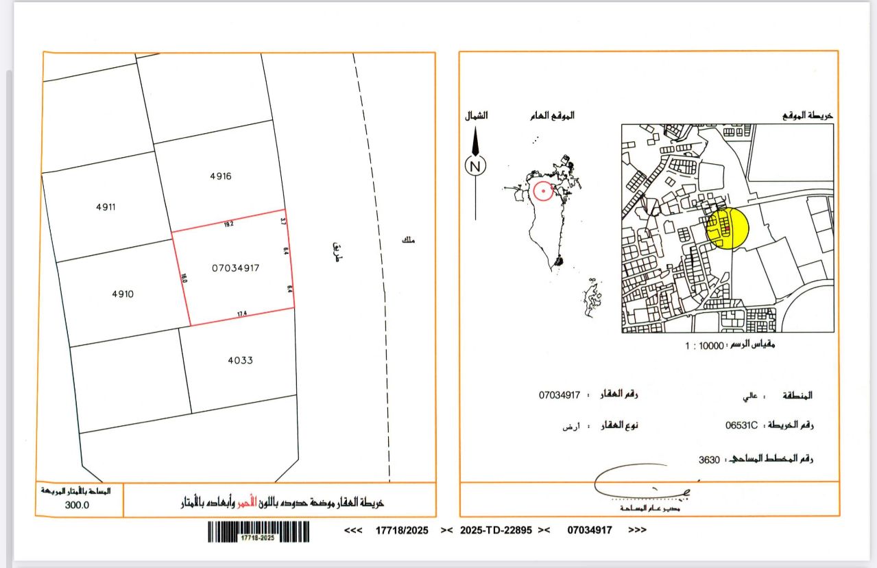property 7321 image 0