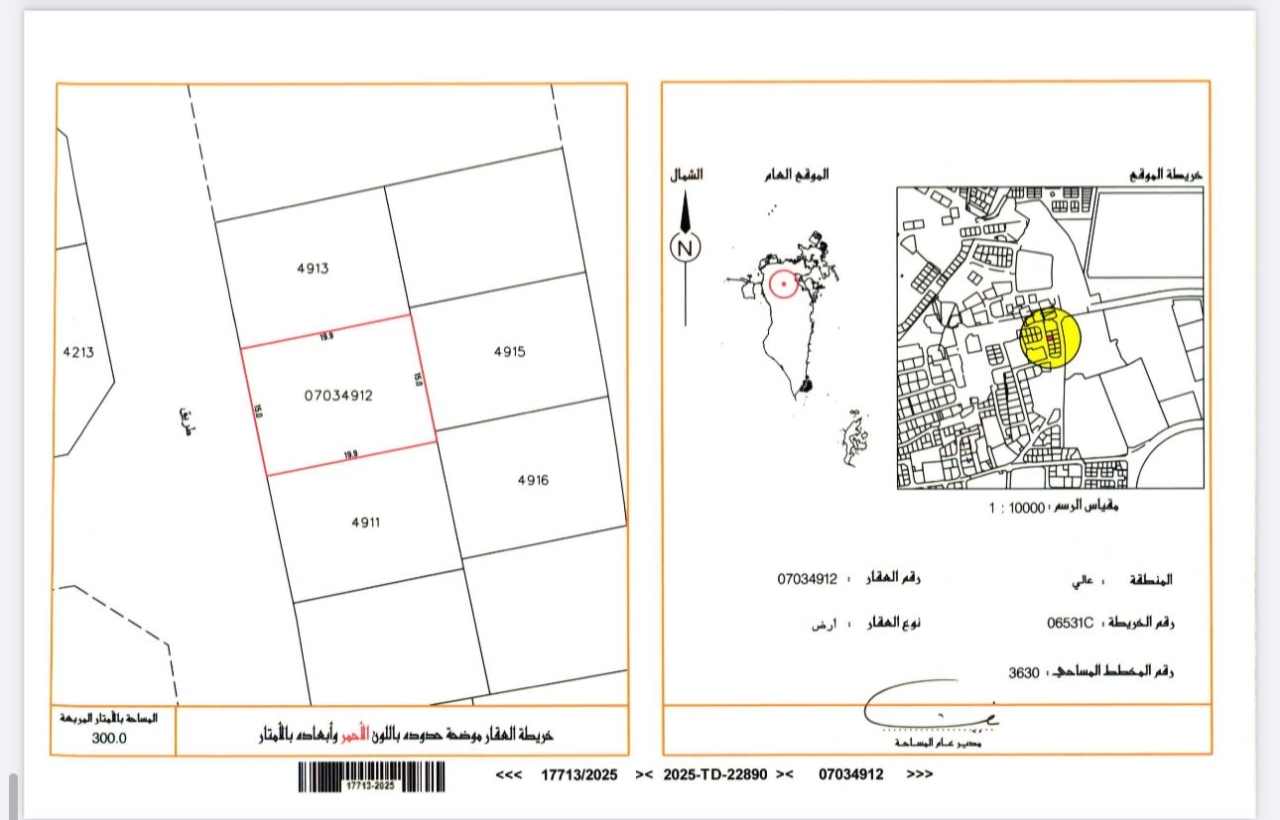 property 7322 image 0