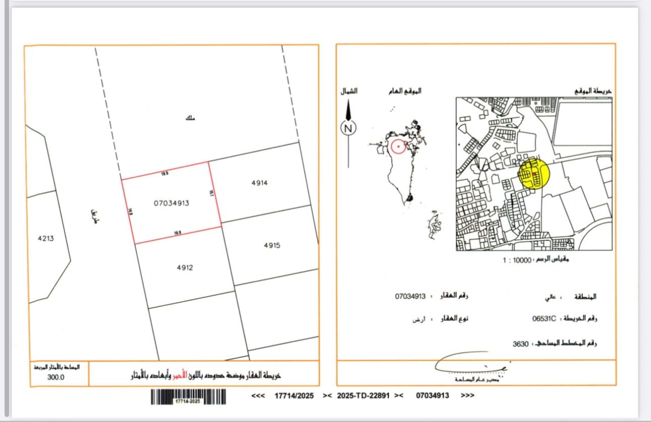property 7323 image 0