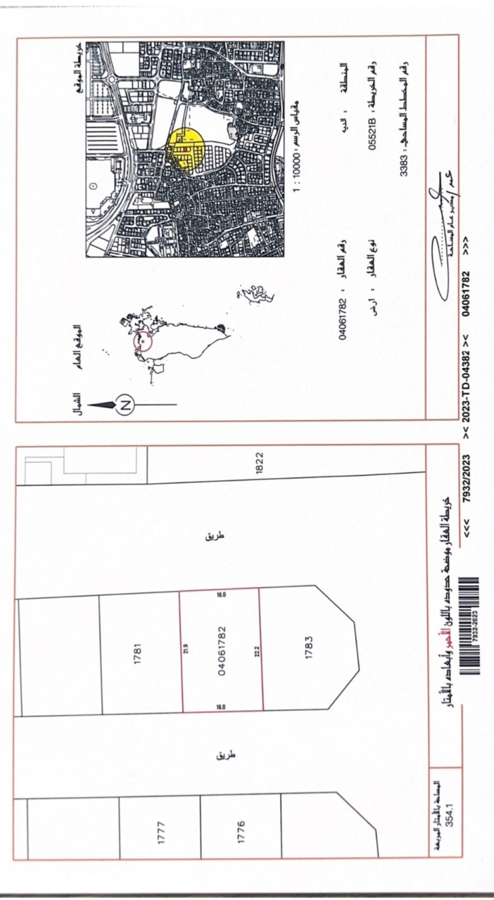 property 7329 image 0