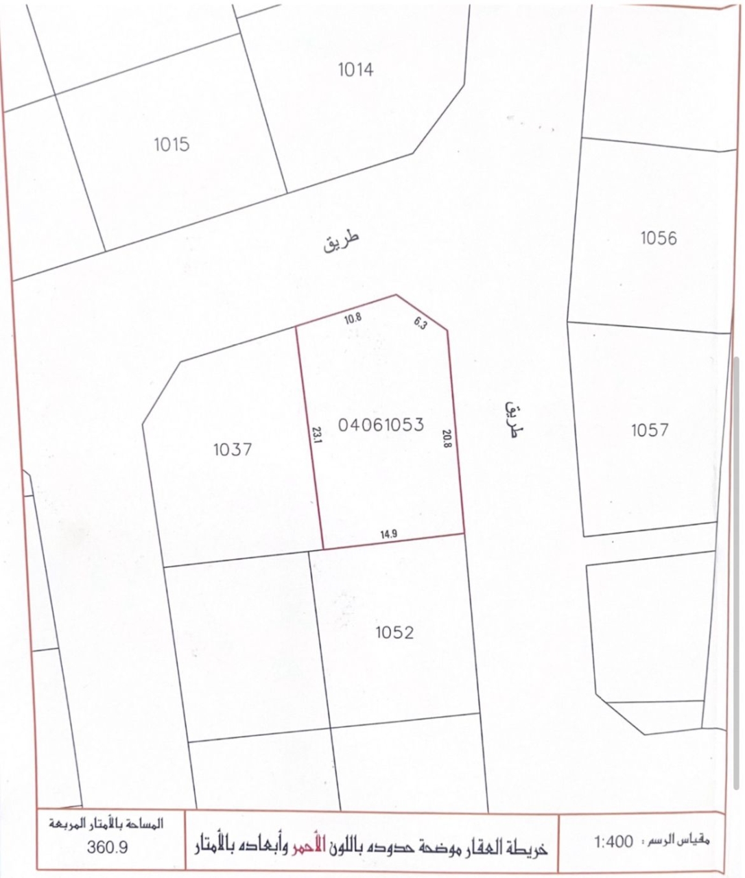 property 7336 image 0