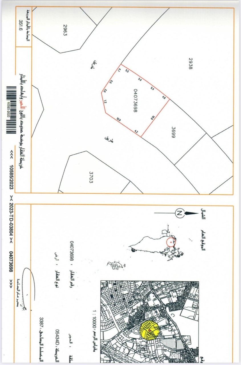 property 7337 image 0