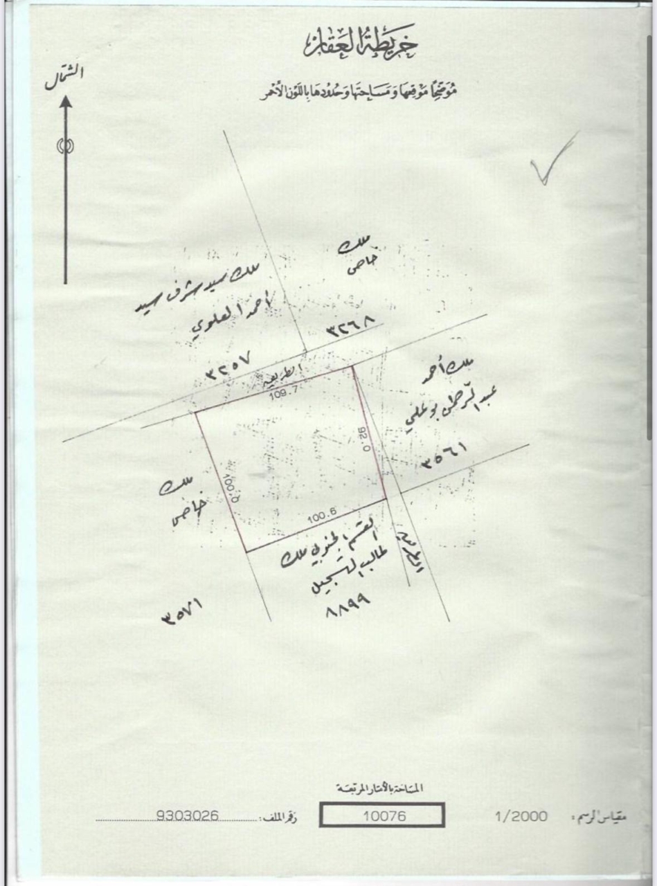 property 7339 image 1