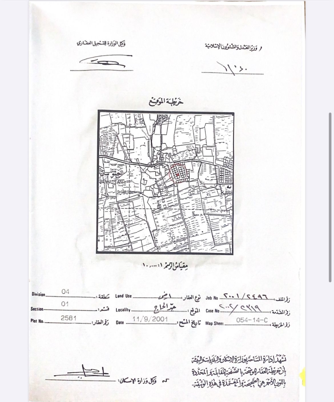 property 7348 image 1