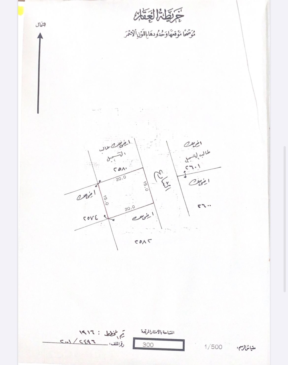 property 7348 image 0