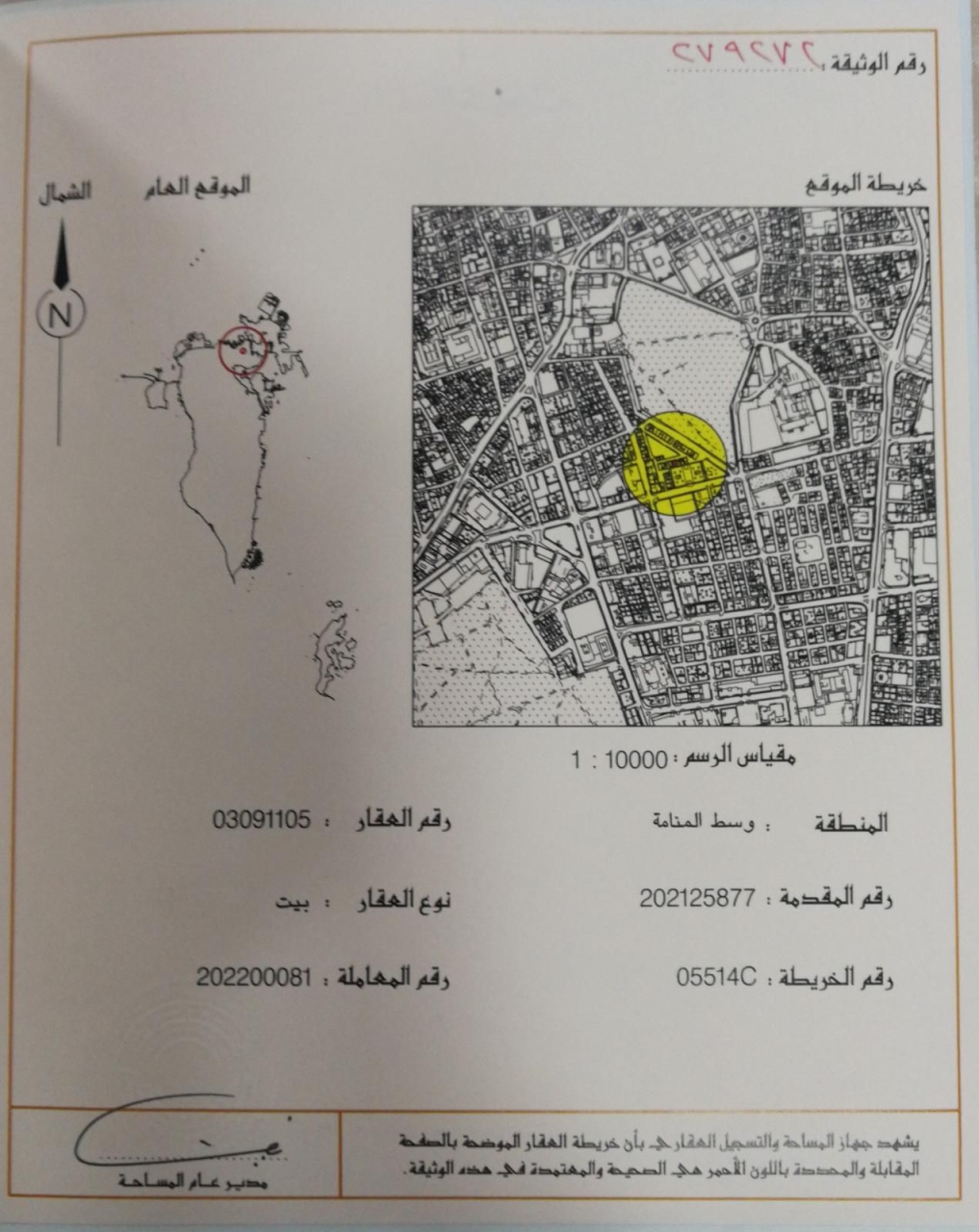 property 7358 image 0