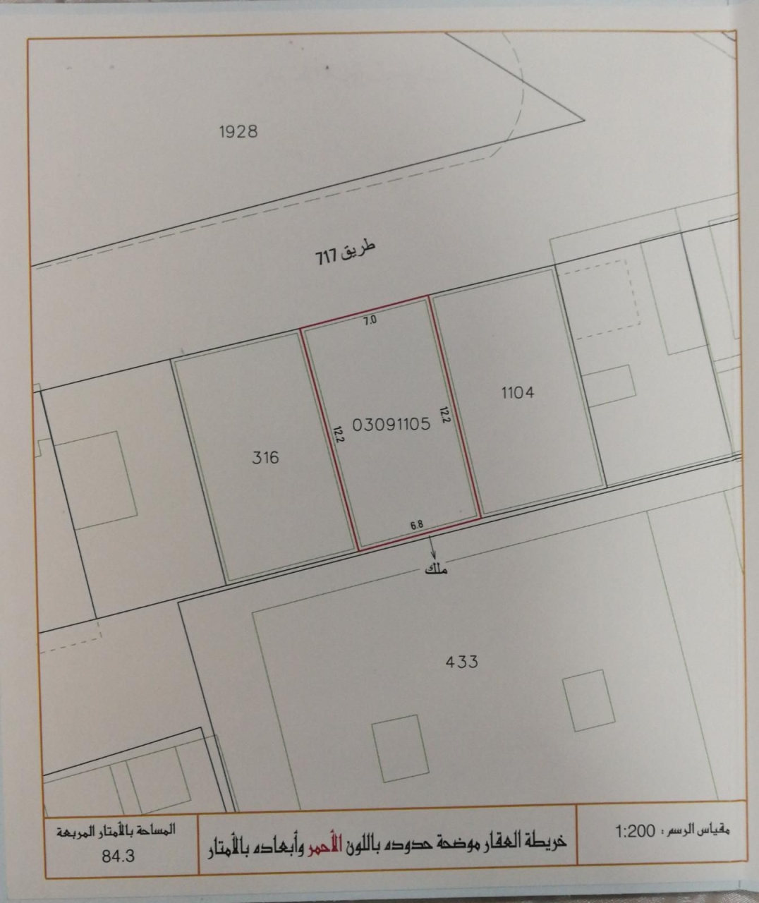 property 7358 image 1