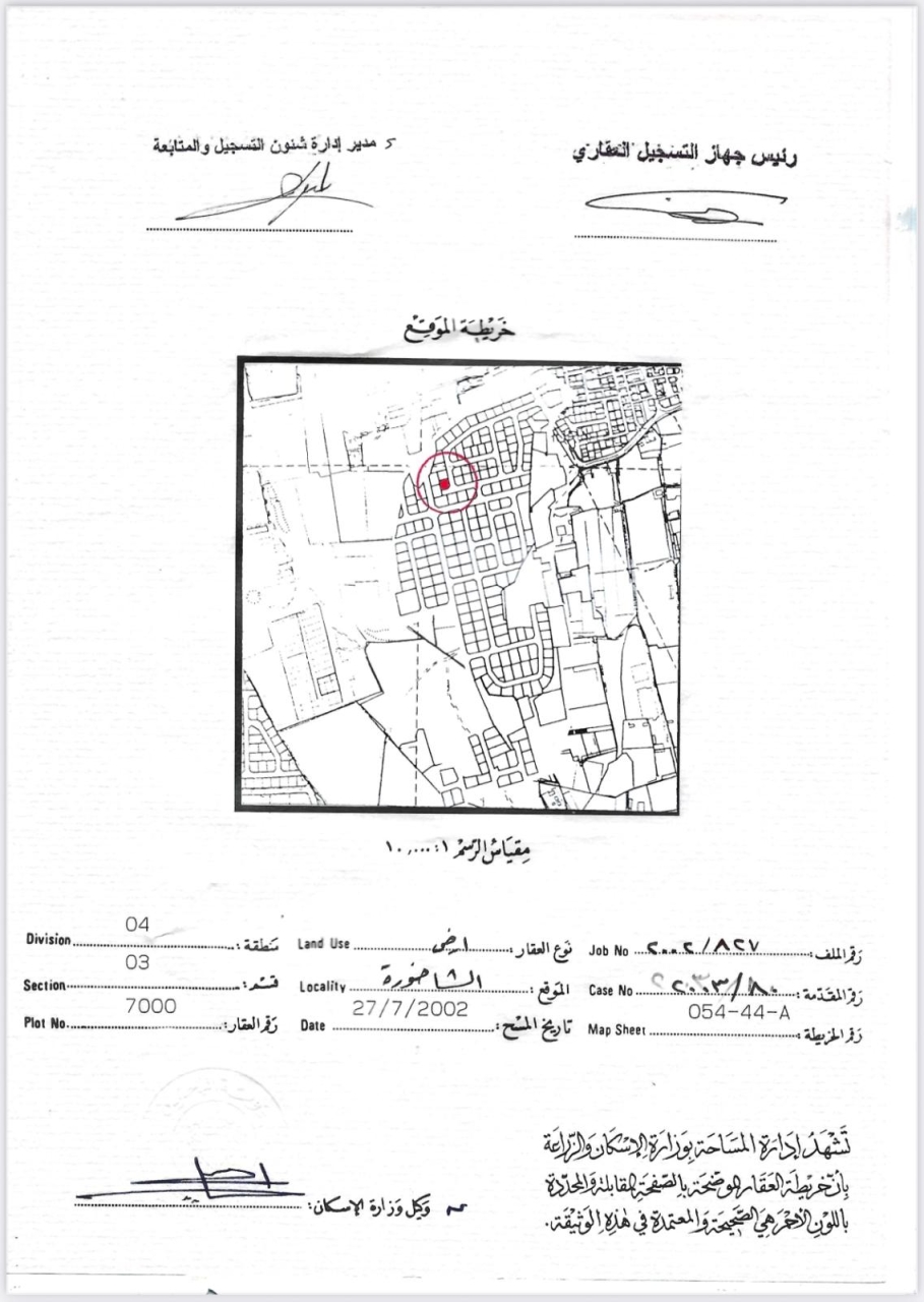 property 7360 image 1