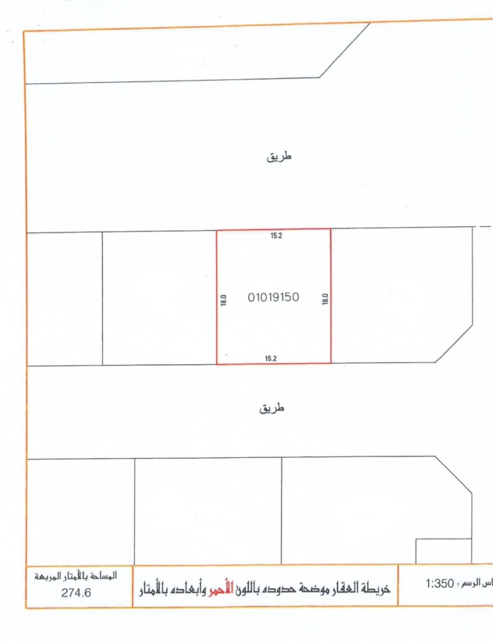 property 7364 image 0