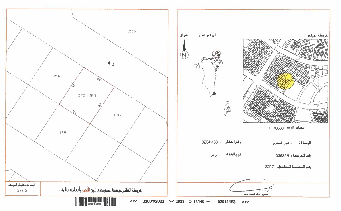 property 7371 image 0