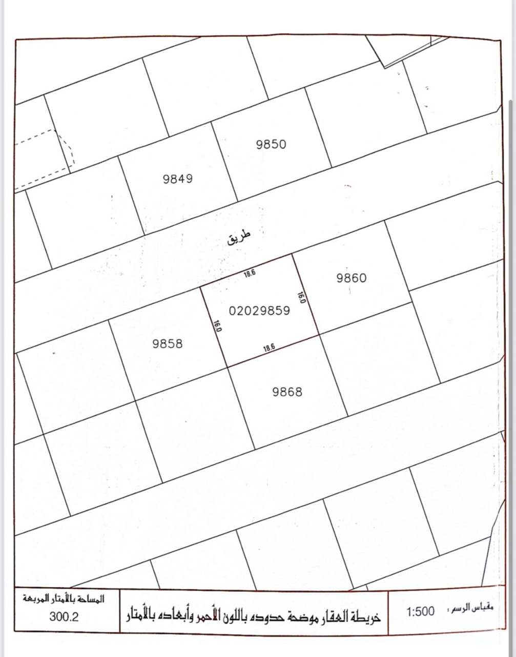 property 7388 image 1