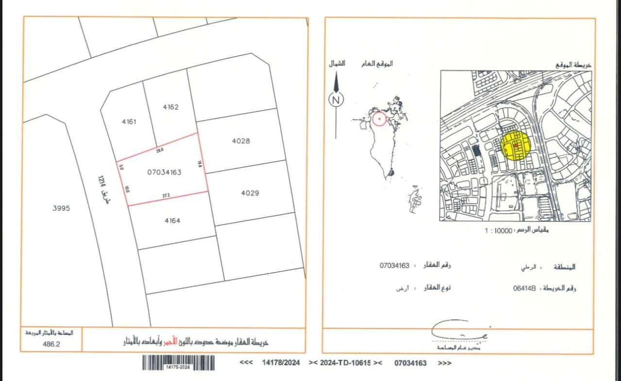 property 7397 image 0